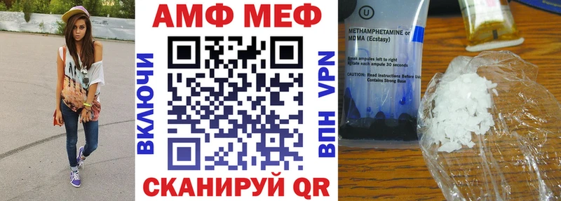 Купить закладки Котово АМФЕТАМИН 98%