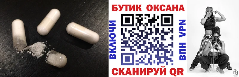 Бутират бутандиол  Купить  Котово 