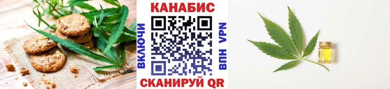 Купить закладки  Котово  Canna-Cookies марихуана 