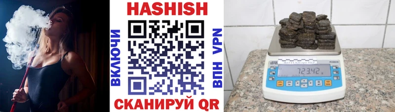 Гашиш хэш  Купить закладки  Котово 