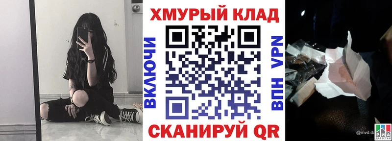Героин афганец  Купить где  Котово 