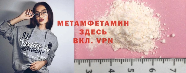 гидра Михайловка