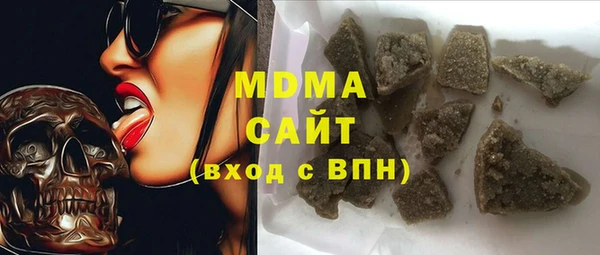 гидра Михайловка