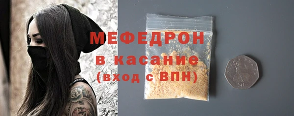 мет Михайловск