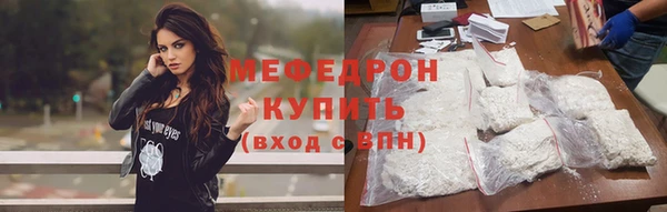 гидра Михайловка