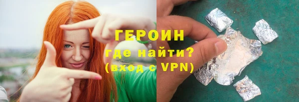 гидра Михайловка
