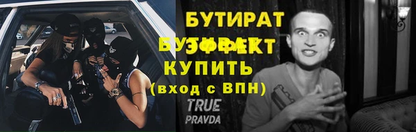 а пвп мука Михайлов