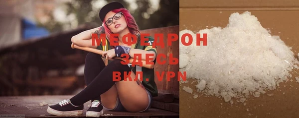 а пвп мука Михайлов