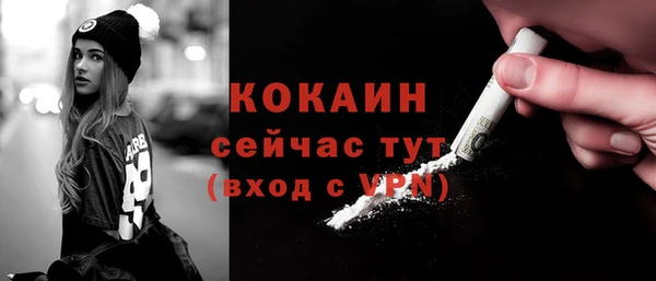 мет Михайловск