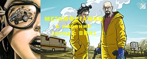 мет Михайловск