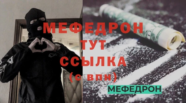 а пвп мука Михайлов