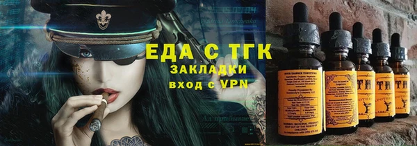 мет Михайловск