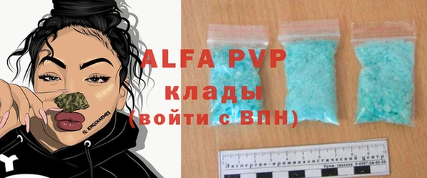 а пвп мука Михайлов