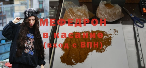 мет Михайловск