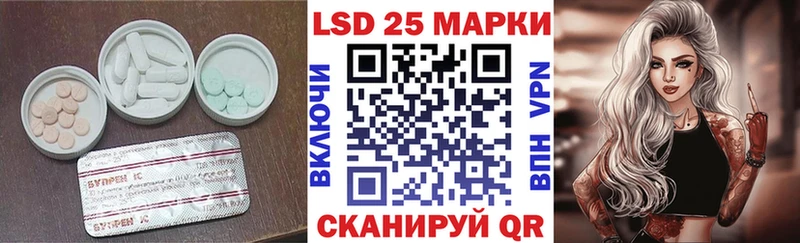 LSD-25 экстази кислота  Купить  Котово 