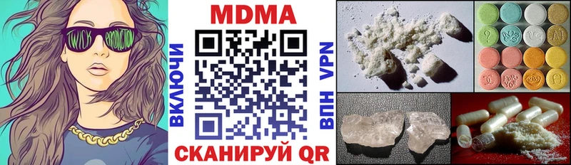 Купить  Котово  MDMA crystal 