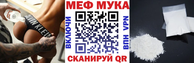 Купить закладки Котово Мефедрон mephedrone