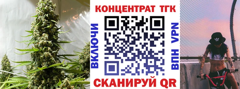 Купить где  Котово  ТГК концентрат 